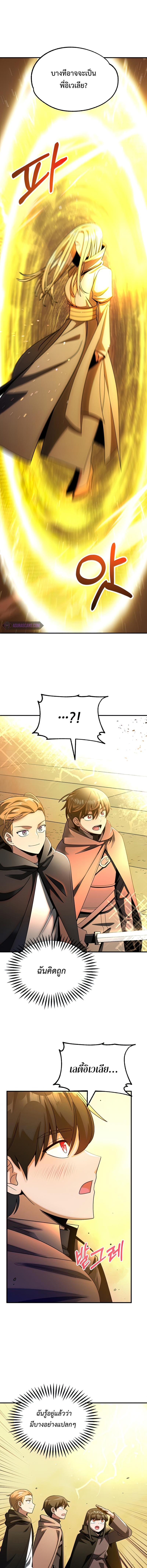 Manga-lc-com อ่านมังงะ อ่านการ์ตูน ออนไลน์ ฟรี Youngest Scion of the Mages ตอนที่ 1 2 3 4 5 6 7 8 9 10 11 12 13 14 ฟรี ไม่มีโฆษณา Manga-lc - อ่าน มังงะ อ่าน การ์ตูน ออนไลน์ อ่านมังงะ ฟรี