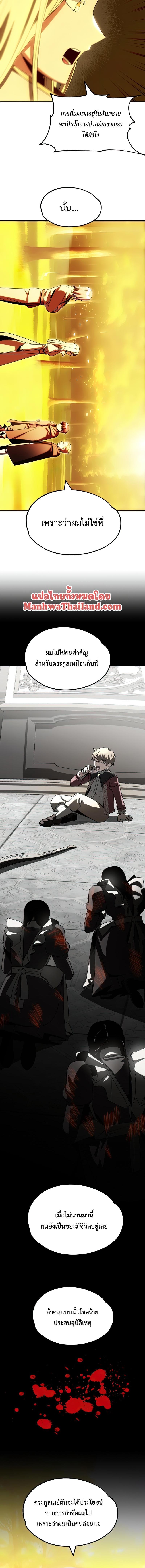 Manga-lc-com อ่านมังงะ อ่านการ์ตูน ออนไลน์ ฟรี Youngest Scion of the Mages ตอนที่ 1 2 3 4 5 6 7 8 9 10 11 12 13 14 ฟรี ไม่มีโฆษณา Manga-lc - อ่าน มังงะ อ่าน การ์ตูน ออนไลน์ อ่านมังงะ ฟรี