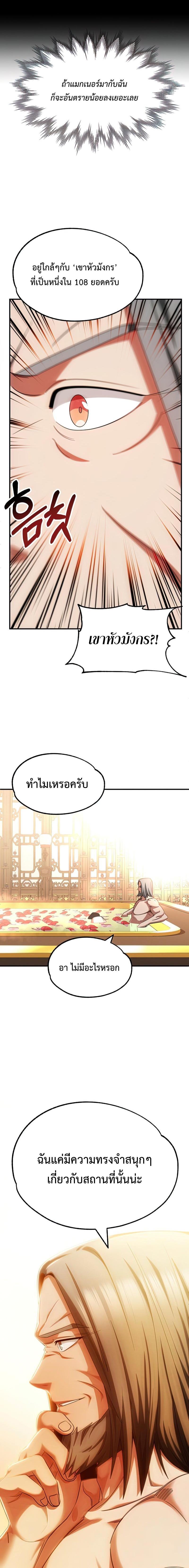 Manga-lc-com อ่านมังงะ อ่านการ์ตูน ออนไลน์ ฟรี Youngest Scion of the Mages ตอนที่ 1 2 3 4 5 6 7 8 9 10 11 12 13 14 ฟรี ไม่มีโฆษณา Manga-lc - อ่าน มังงะ อ่าน การ์ตูน ออนไลน์ อ่านมังงะ ฟรี