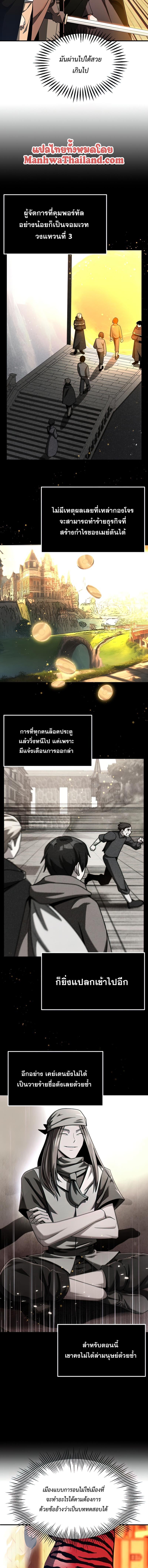 Manga-lc-com อ่านมังงะ อ่านการ์ตูน ออนไลน์ ฟรี Youngest Scion of the Mages ตอนที่ 1 2 3 4 5 6 7 8 9 10 11 12 13 14 ฟรี ไม่มีโฆษณา Manga-lc - อ่าน มังงะ อ่าน การ์ตูน ออนไลน์ อ่านมังงะ ฟรี