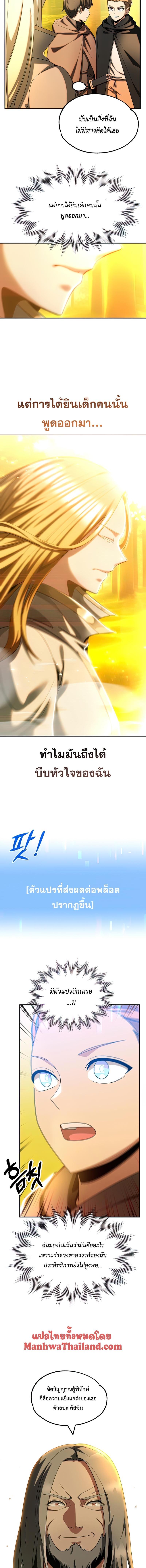 Manga-lc-com อ่านมังงะ อ่านการ์ตูน ออนไลน์ ฟรี Youngest Scion of the Mages ตอนที่ 1 2 3 4 5 6 7 8 9 10 11 12 13 14 ฟรี ไม่มีโฆษณา Manga-lc - อ่าน มังงะ อ่าน การ์ตูน ออนไลน์ อ่านมังงะ ฟรี