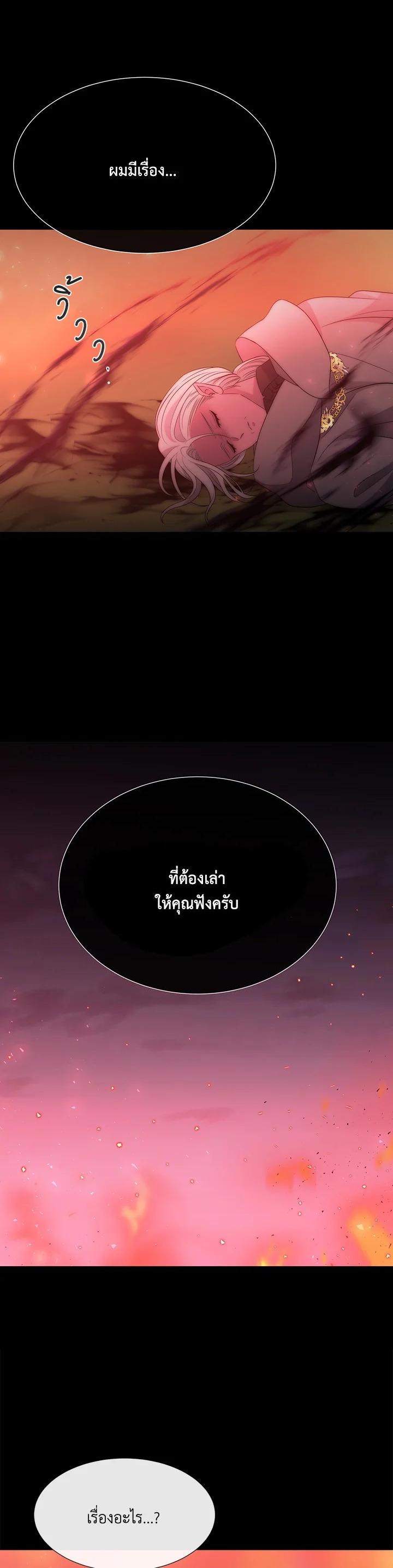 Manga-lc-com อ่านมังงะ อ่านการ์ตูน ออนไลน์ ฟรี Charlotte Has Five Disciples ตอนที่ 1 2 3 4 5 6 7 8 9 10 11 12 13 14 ฟรี ไม่มีโฆษณา Manga-lc - อ่าน มังงะ อ่าน การ์ตูน ออนไลน์ อ่านมังงะ ฟรี