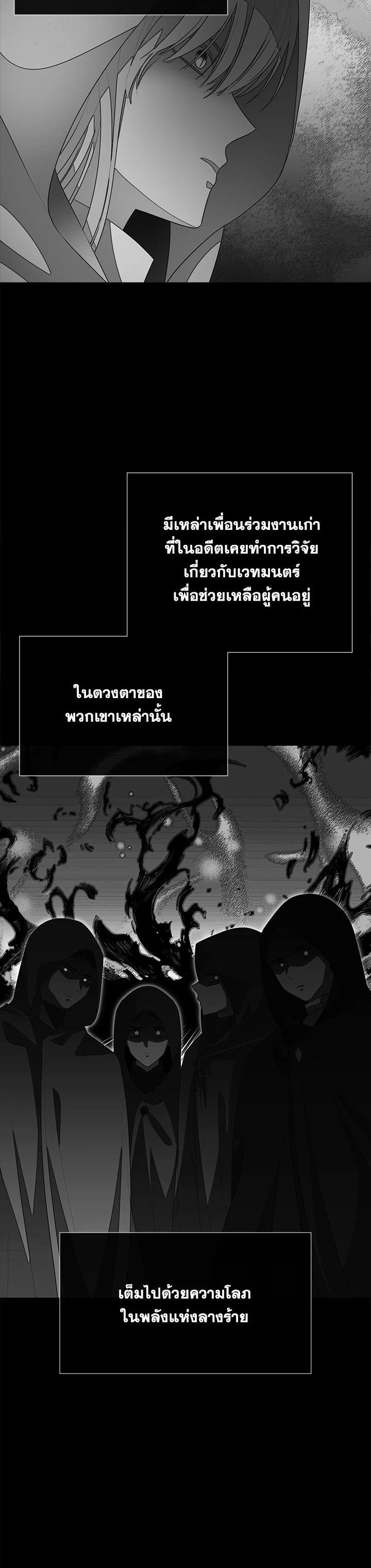 Manga-lc-com อ่านมังงะ อ่านการ์ตูน ออนไลน์ ฟรี Charlotte Has Five Disciples ตอนที่ 1 2 3 4 5 6 7 8 9 10 11 12 13 14 ฟรี ไม่มีโฆษณา Manga-lc - อ่าน มังงะ อ่าน การ์ตูน ออนไลน์ อ่านมังงะ ฟรี