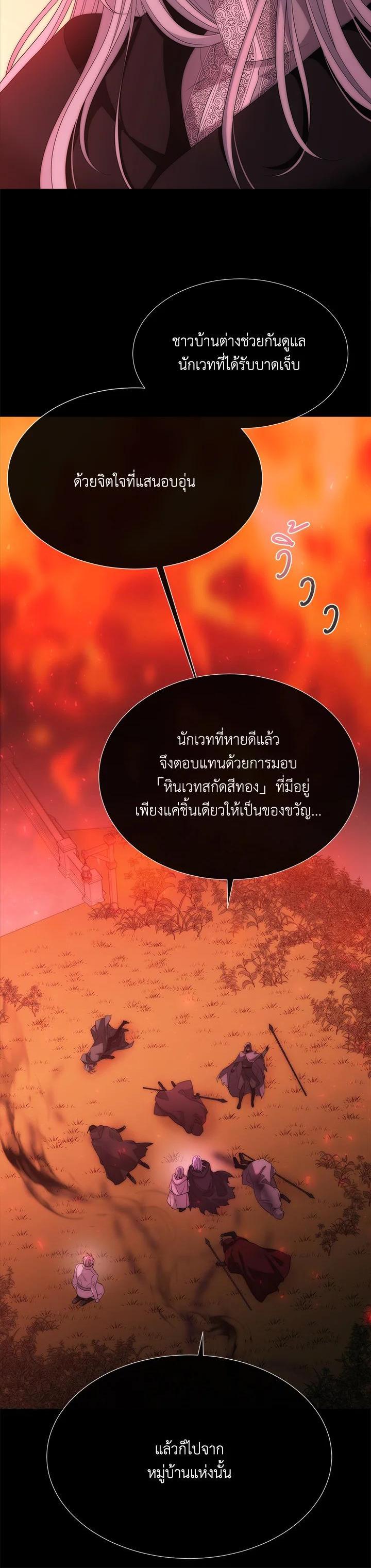 Manga-lc-com อ่านมังงะ อ่านการ์ตูน ออนไลน์ ฟรี Charlotte Has Five Disciples ตอนที่ 1 2 3 4 5 6 7 8 9 10 11 12 13 14 ฟรี ไม่มีโฆษณา Manga-lc - อ่าน มังงะ อ่าน การ์ตูน ออนไลน์ อ่านมังงะ ฟรี