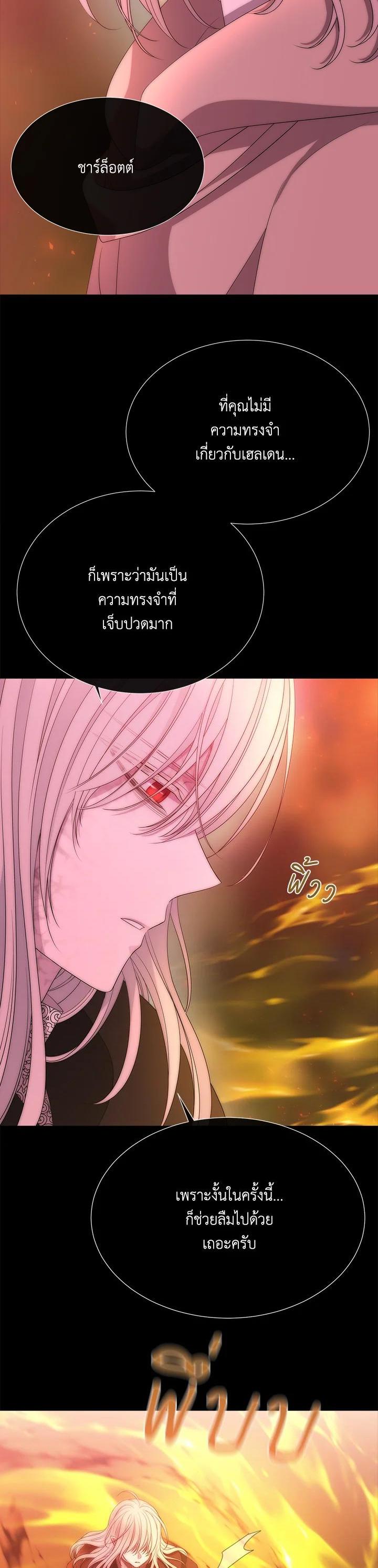 Manga-lc-com อ่านมังงะ อ่านการ์ตูน ออนไลน์ ฟรี Charlotte Has Five Disciples ตอนที่ 1 2 3 4 5 6 7 8 9 10 11 12 13 14 ฟรี ไม่มีโฆษณา Manga-lc - อ่าน มังงะ อ่าน การ์ตูน ออนไลน์ อ่านมังงะ ฟรี