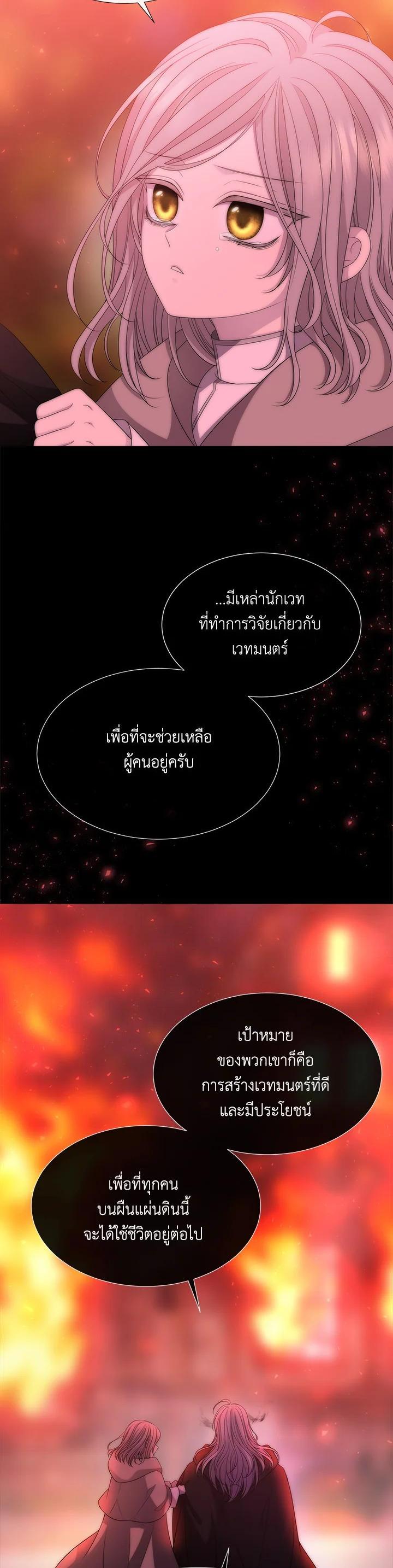 Manga-lc-com อ่านมังงะ อ่านการ์ตูน ออนไลน์ ฟรี Charlotte Has Five Disciples ตอนที่ 1 2 3 4 5 6 7 8 9 10 11 12 13 14 ฟรี ไม่มีโฆษณา Manga-lc - อ่าน มังงะ อ่าน การ์ตูน ออนไลน์ อ่านมังงะ ฟรี