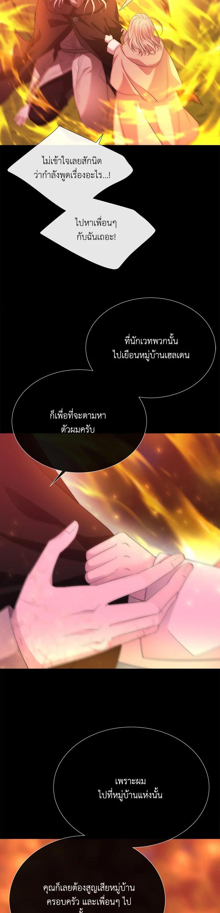 Manga-lc-com อ่านมังงะ อ่านการ์ตูน ออนไลน์ ฟรี Charlotte Has Five Disciples ตอนที่ 1 2 3 4 5 6 7 8 9 10 11 12 13 14 ฟรี ไม่มีโฆษณา Manga-lc - อ่าน มังงะ อ่าน การ์ตูน ออนไลน์ อ่านมังงะ ฟรี