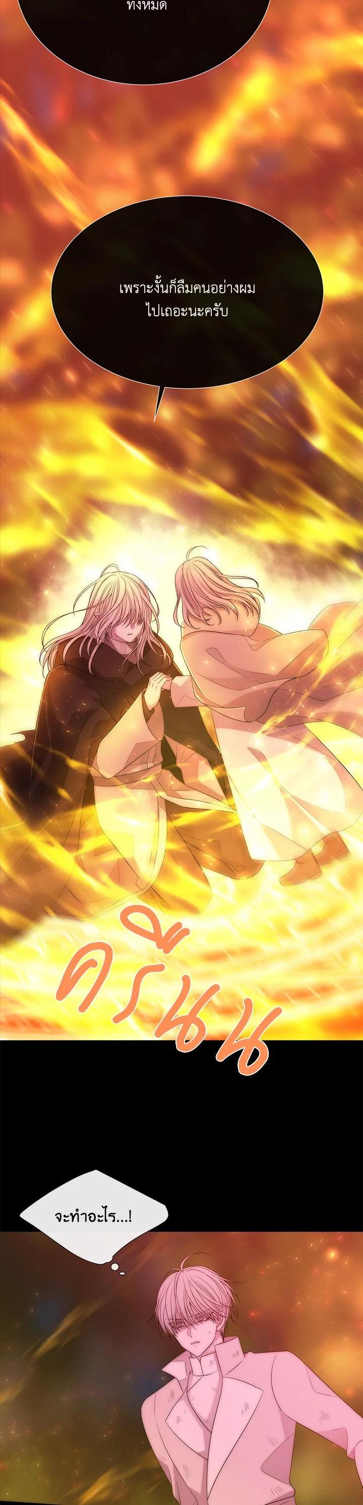 Manga-lc-com อ่านมังงะ อ่านการ์ตูน ออนไลน์ ฟรี Charlotte Has Five Disciples ตอนที่ 1 2 3 4 5 6 7 8 9 10 11 12 13 14 ฟรี ไม่มีโฆษณา Manga-lc - อ่าน มังงะ อ่าน การ์ตูน ออนไลน์ อ่านมังงะ ฟรี