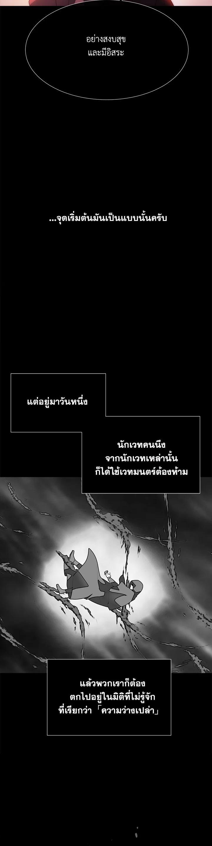 Manga-lc-com อ่านมังงะ อ่านการ์ตูน ออนไลน์ ฟรี Charlotte Has Five Disciples ตอนที่ 1 2 3 4 5 6 7 8 9 10 11 12 13 14 ฟรี ไม่มีโฆษณา Manga-lc - อ่าน มังงะ อ่าน การ์ตูน ออนไลน์ อ่านมังงะ ฟรี