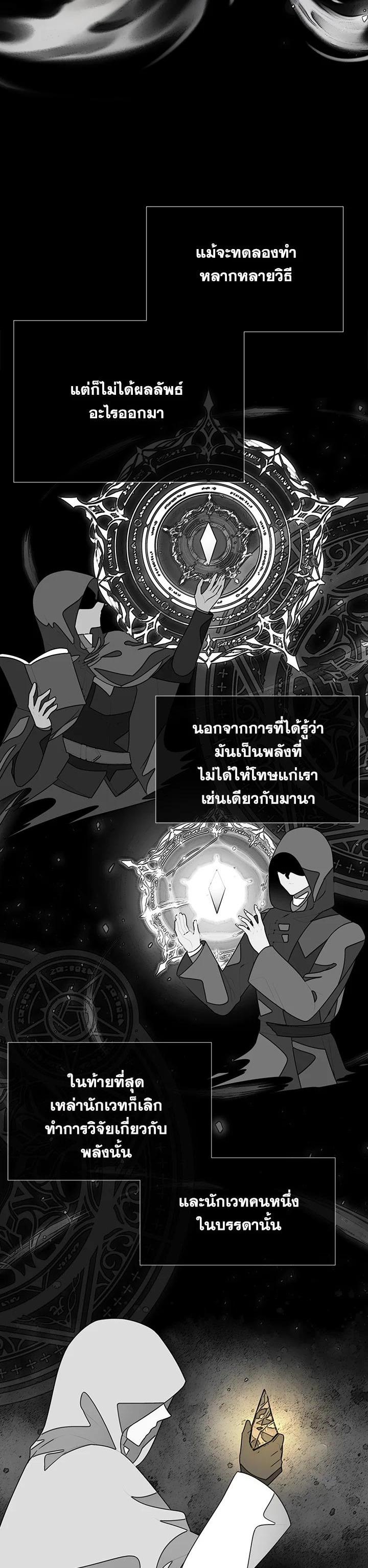 Manga-lc-com อ่านมังงะ อ่านการ์ตูน ออนไลน์ ฟรี Charlotte Has Five Disciples ตอนที่ 1 2 3 4 5 6 7 8 9 10 11 12 13 14 ฟรี ไม่มีโฆษณา Manga-lc - อ่าน มังงะ อ่าน การ์ตูน ออนไลน์ อ่านมังงะ ฟรี