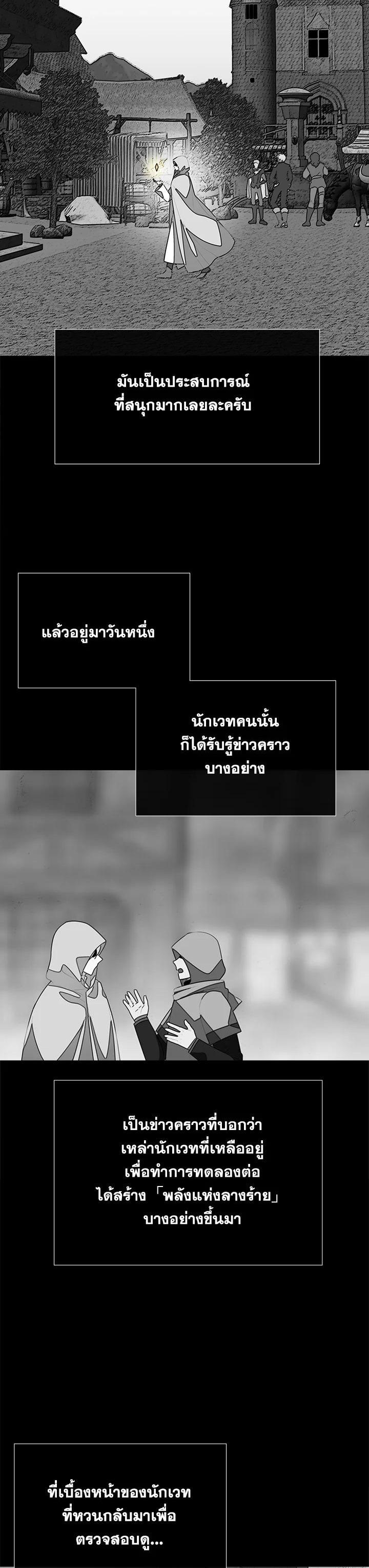 Manga-lc-com อ่านมังงะ อ่านการ์ตูน ออนไลน์ ฟรี Charlotte Has Five Disciples ตอนที่ 1 2 3 4 5 6 7 8 9 10 11 12 13 14 ฟรี ไม่มีโฆษณา Manga-lc - อ่าน มังงะ อ่าน การ์ตูน ออนไลน์ อ่านมังงะ ฟรี