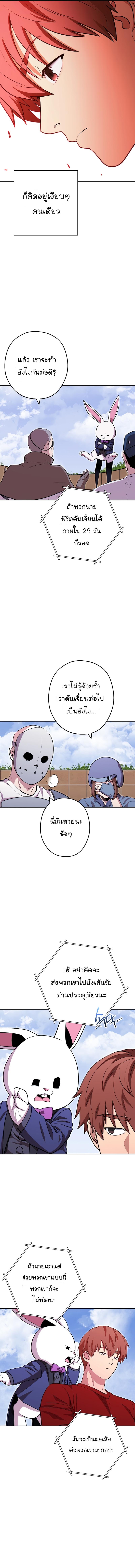 Manga-lc-com อ่านมังงะ อ่านการ์ตูน ออนไลน์ ฟรี Dungeon Reset ตอนที่ 1 2 3 4 5 6 7 8 9 10 11 12 13 14 ฟรี ไม่มีโฆษณา Manga-lc - อ่าน มังงะ อ่าน การ์ตูน ออนไลน์ อ่านมังงะ ฟรี