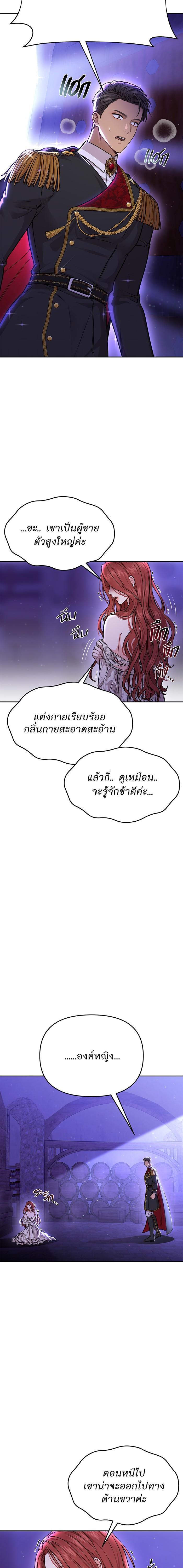 Manga-lc-com อ่านมังงะ อ่านการ์ตูน ออนไลน์ ฟรี ห้องนอนลับของเจ้าหญิงต้องสาป ตอนที่ 1 2 3 4 5 6 7 8 9 10 11 12 13 14 ฟรี ไม่มีโฆษณา Manga-lc - อ่าน มังงะ อ่าน การ์ตูน ออนไลน์ อ่านมังงะ ฟรี