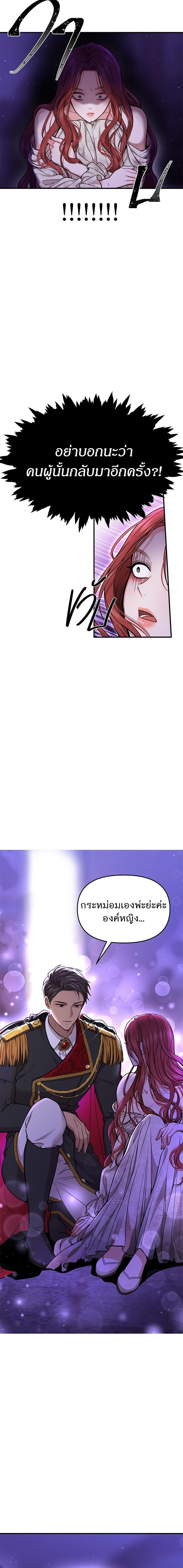 Manga-lc-com อ่านมังงะ อ่านการ์ตูน ออนไลน์ ฟรี ห้องนอนลับของเจ้าหญิงต้องสาป ตอนที่ 1 2 3 4 5 6 7 8 9 10 11 12 13 14 ฟรี ไม่มีโฆษณา Manga-lc - อ่าน มังงะ อ่าน การ์ตูน ออนไลน์ อ่านมังงะ ฟรี