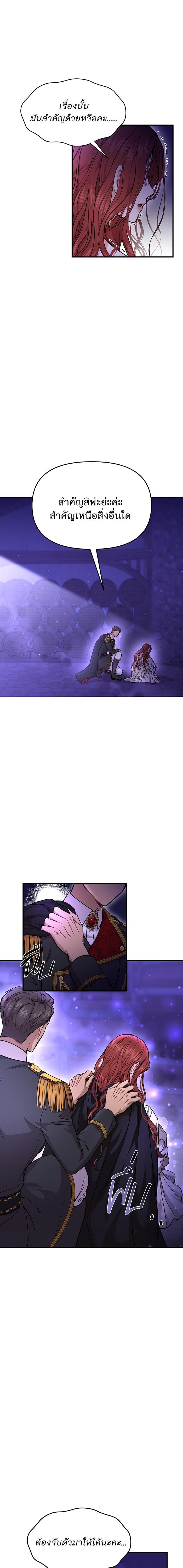 Manga-lc-com อ่านมังงะ อ่านการ์ตูน ออนไลน์ ฟรี ห้องนอนลับของเจ้าหญิงต้องสาป ตอนที่ 1 2 3 4 5 6 7 8 9 10 11 12 13 14 ฟรี ไม่มีโฆษณา Manga-lc - อ่าน มังงะ อ่าน การ์ตูน ออนไลน์ อ่านมังงะ ฟรี