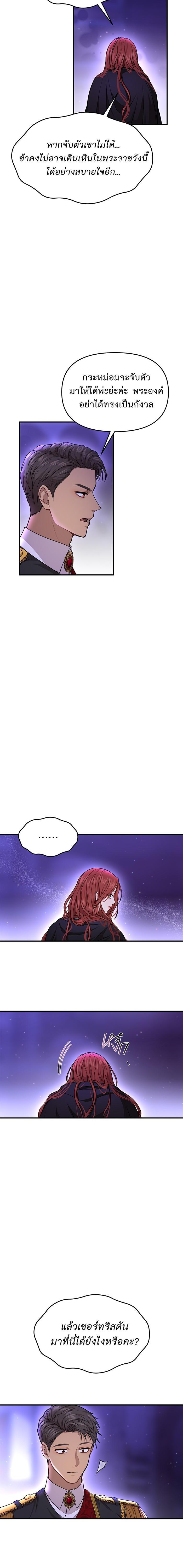 Manga-lc-com อ่านมังงะ อ่านการ์ตูน ออนไลน์ ฟรี ห้องนอนลับของเจ้าหญิงต้องสาป ตอนที่ 1 2 3 4 5 6 7 8 9 10 11 12 13 14 ฟรี ไม่มีโฆษณา Manga-lc - อ่าน มังงะ อ่าน การ์ตูน ออนไลน์ อ่านมังงะ ฟรี