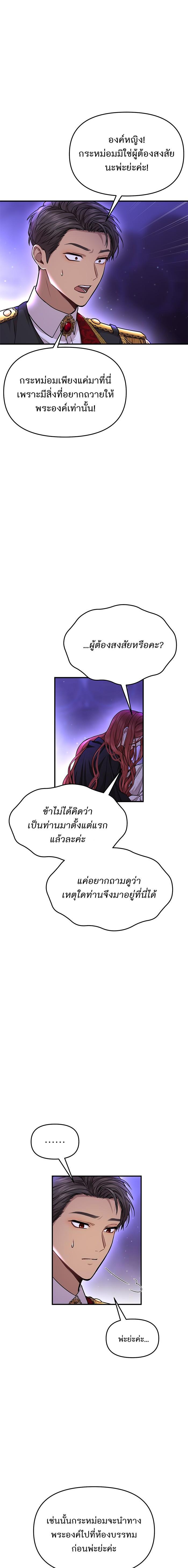Manga-lc-com อ่านมังงะ อ่านการ์ตูน ออนไลน์ ฟรี ห้องนอนลับของเจ้าหญิงต้องสาป ตอนที่ 1 2 3 4 5 6 7 8 9 10 11 12 13 14 ฟรี ไม่มีโฆษณา Manga-lc - อ่าน มังงะ อ่าน การ์ตูน ออนไลน์ อ่านมังงะ ฟรี