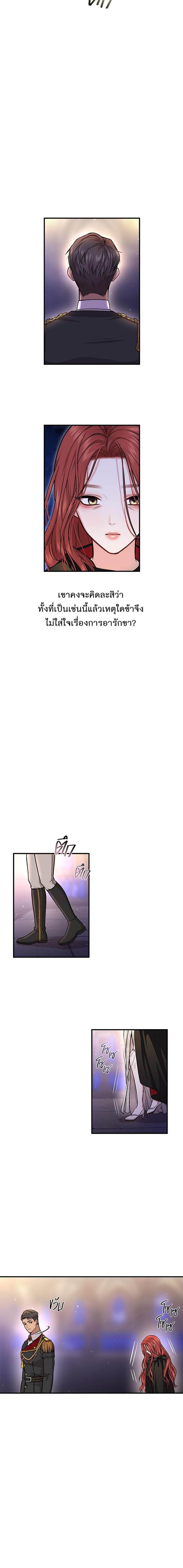 Manga-lc-com อ่านมังงะ อ่านการ์ตูน ออนไลน์ ฟรี ห้องนอนลับของเจ้าหญิงต้องสาป ตอนที่ 1 2 3 4 5 6 7 8 9 10 11 12 13 14 ฟรี ไม่มีโฆษณา Manga-lc - อ่าน มังงะ อ่าน การ์ตูน ออนไลน์ อ่านมังงะ ฟรี