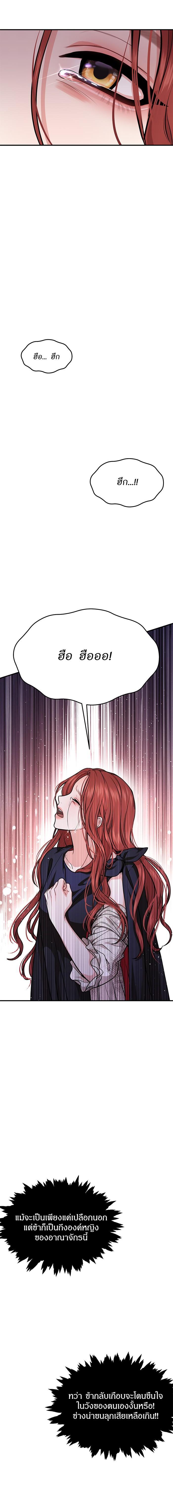 Manga-lc-com อ่านมังงะ อ่านการ์ตูน ออนไลน์ ฟรี ห้องนอนลับของเจ้าหญิงต้องสาป ตอนที่ 1 2 3 4 5 6 7 8 9 10 11 12 13 14 ฟรี ไม่มีโฆษณา Manga-lc - อ่าน มังงะ อ่าน การ์ตูน ออนไลน์ อ่านมังงะ ฟรี