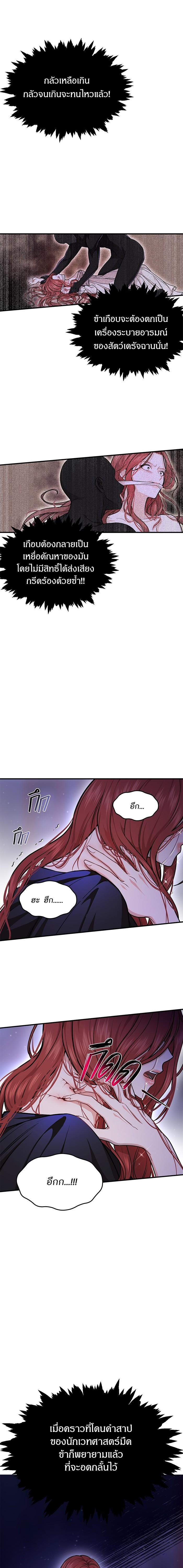 Manga-lc-com อ่านมังงะ อ่านการ์ตูน ออนไลน์ ฟรี ห้องนอนลับของเจ้าหญิงต้องสาป ตอนที่ 1 2 3 4 5 6 7 8 9 10 11 12 13 14 ฟรี ไม่มีโฆษณา Manga-lc - อ่าน มังงะ อ่าน การ์ตูน ออนไลน์ อ่านมังงะ ฟรี