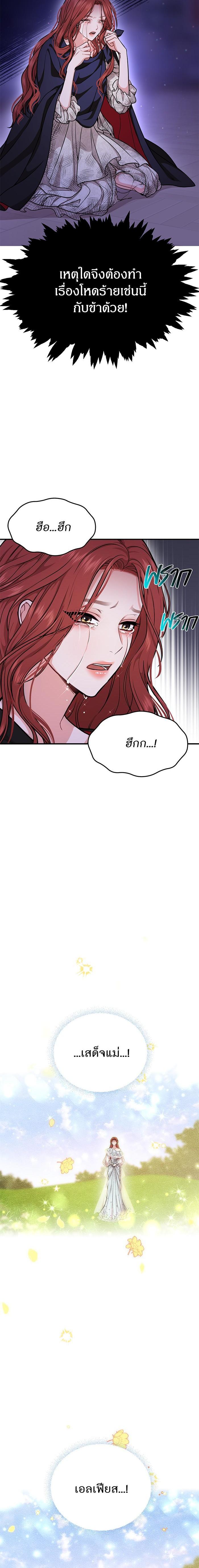 Manga-lc-com อ่านมังงะ อ่านการ์ตูน ออนไลน์ ฟรี ห้องนอนลับของเจ้าหญิงต้องสาป ตอนที่ 1 2 3 4 5 6 7 8 9 10 11 12 13 14 ฟรี ไม่มีโฆษณา Manga-lc - อ่าน มังงะ อ่าน การ์ตูน ออนไลน์ อ่านมังงะ ฟรี