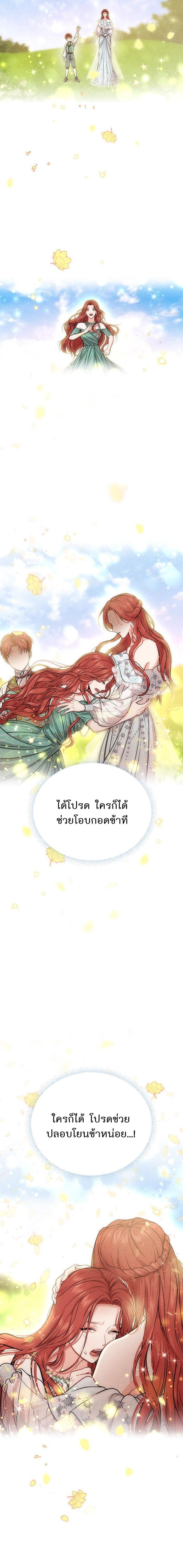 Manga-lc-com อ่านมังงะ อ่านการ์ตูน ออนไลน์ ฟรี ห้องนอนลับของเจ้าหญิงต้องสาป ตอนที่ 1 2 3 4 5 6 7 8 9 10 11 12 13 14 ฟรี ไม่มีโฆษณา Manga-lc - อ่าน มังงะ อ่าน การ์ตูน ออนไลน์ อ่านมังงะ ฟรี
