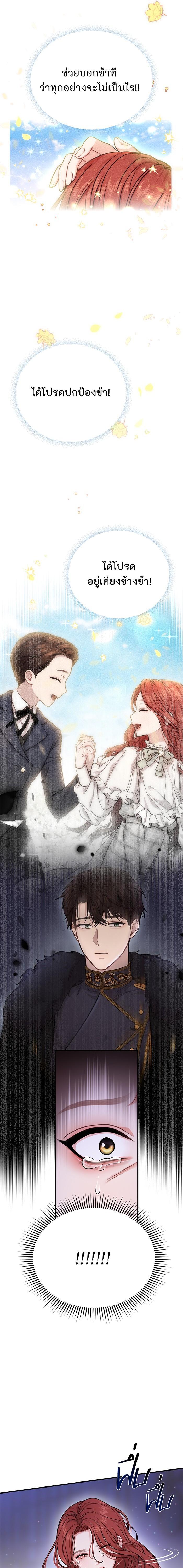 Manga-lc-com อ่านมังงะ อ่านการ์ตูน ออนไลน์ ฟรี ห้องนอนลับของเจ้าหญิงต้องสาป ตอนที่ 1 2 3 4 5 6 7 8 9 10 11 12 13 14 ฟรี ไม่มีโฆษณา Manga-lc - อ่าน มังงะ อ่าน การ์ตูน ออนไลน์ อ่านมังงะ ฟรี