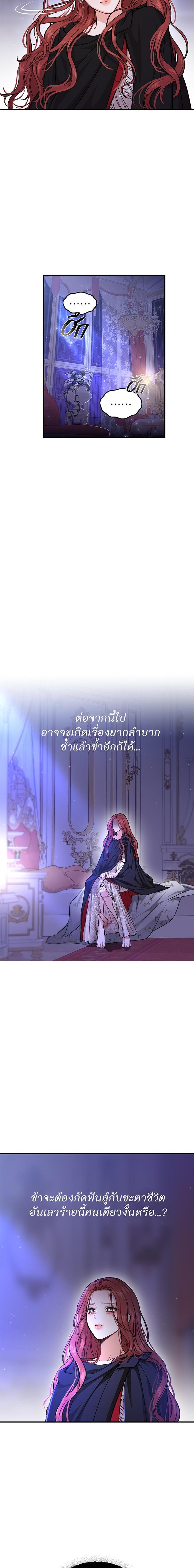 Manga-lc-com อ่านมังงะ อ่านการ์ตูน ออนไลน์ ฟรี ห้องนอนลับของเจ้าหญิงต้องสาป ตอนที่ 1 2 3 4 5 6 7 8 9 10 11 12 13 14 ฟรี ไม่มีโฆษณา Manga-lc - อ่าน มังงะ อ่าน การ์ตูน ออนไลน์ อ่านมังงะ ฟรี