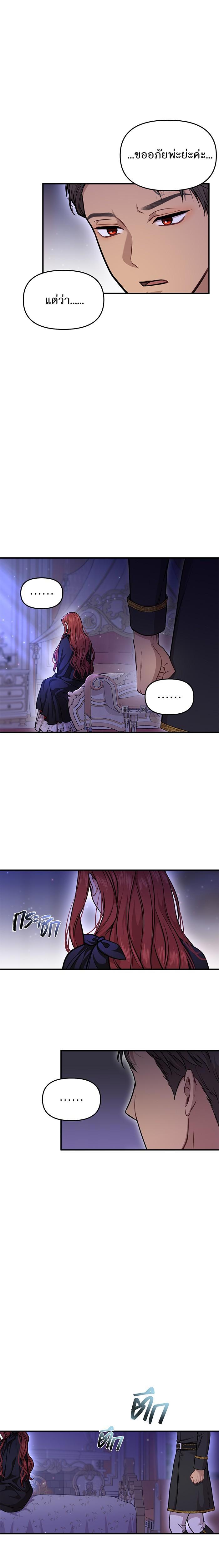 Manga-lc-com อ่านมังงะ อ่านการ์ตูน ออนไลน์ ฟรี ห้องนอนลับของเจ้าหญิงต้องสาป ตอนที่ 1 2 3 4 5 6 7 8 9 10 11 12 13 14 ฟรี ไม่มีโฆษณา Manga-lc - อ่าน มังงะ อ่าน การ์ตูน ออนไลน์ อ่านมังงะ ฟรี