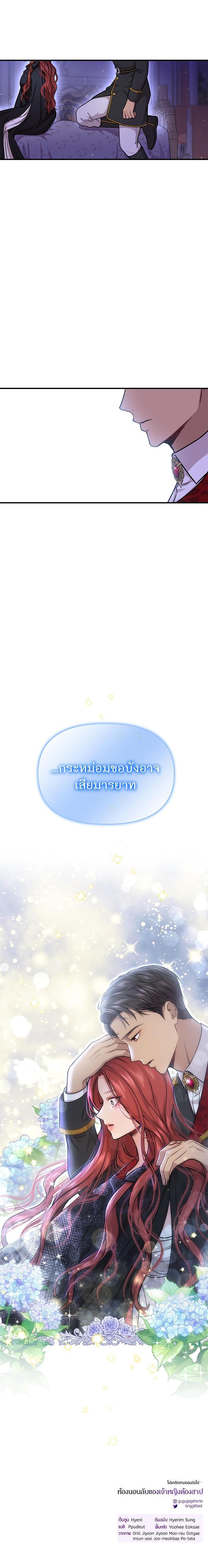 Manga-lc-com อ่านมังงะ อ่านการ์ตูน ออนไลน์ ฟรี ห้องนอนลับของเจ้าหญิงต้องสาป ตอนที่ 1 2 3 4 5 6 7 8 9 10 11 12 13 14 ฟรี ไม่มีโฆษณา Manga-lc - อ่าน มังงะ อ่าน การ์ตูน ออนไลน์ อ่านมังงะ ฟรี