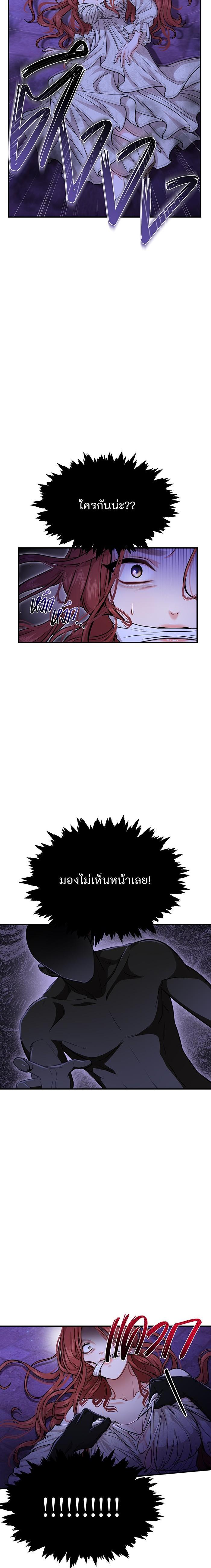 Manga-lc-com อ่านมังงะ อ่านการ์ตูน ออนไลน์ ฟรี ห้องนอนลับของเจ้าหญิงต้องสาป ตอนที่ 1 2 3 4 5 6 7 8 9 10 11 12 13 14 ฟรี ไม่มีโฆษณา Manga-lc - อ่าน มังงะ อ่าน การ์ตูน ออนไลน์ อ่านมังงะ ฟรี