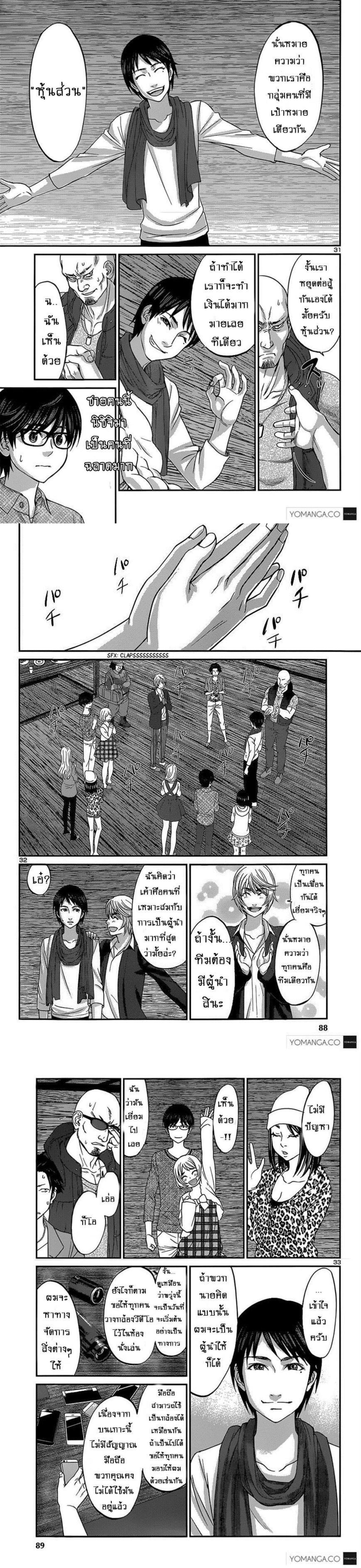 Manga-lc-com อ่านมังงะ อ่านการ์ตูน ออนไลน์ ฟรี Dead Tube ตอนที่ 1 2 3 4 5 6 7 8 9 10 11 12 13 14 ฟรี ไม่มีโฆษณา Manga-lc - อ่าน มังงะ อ่าน การ์ตูน ออนไลน์ อ่านมังงะ ฟรี