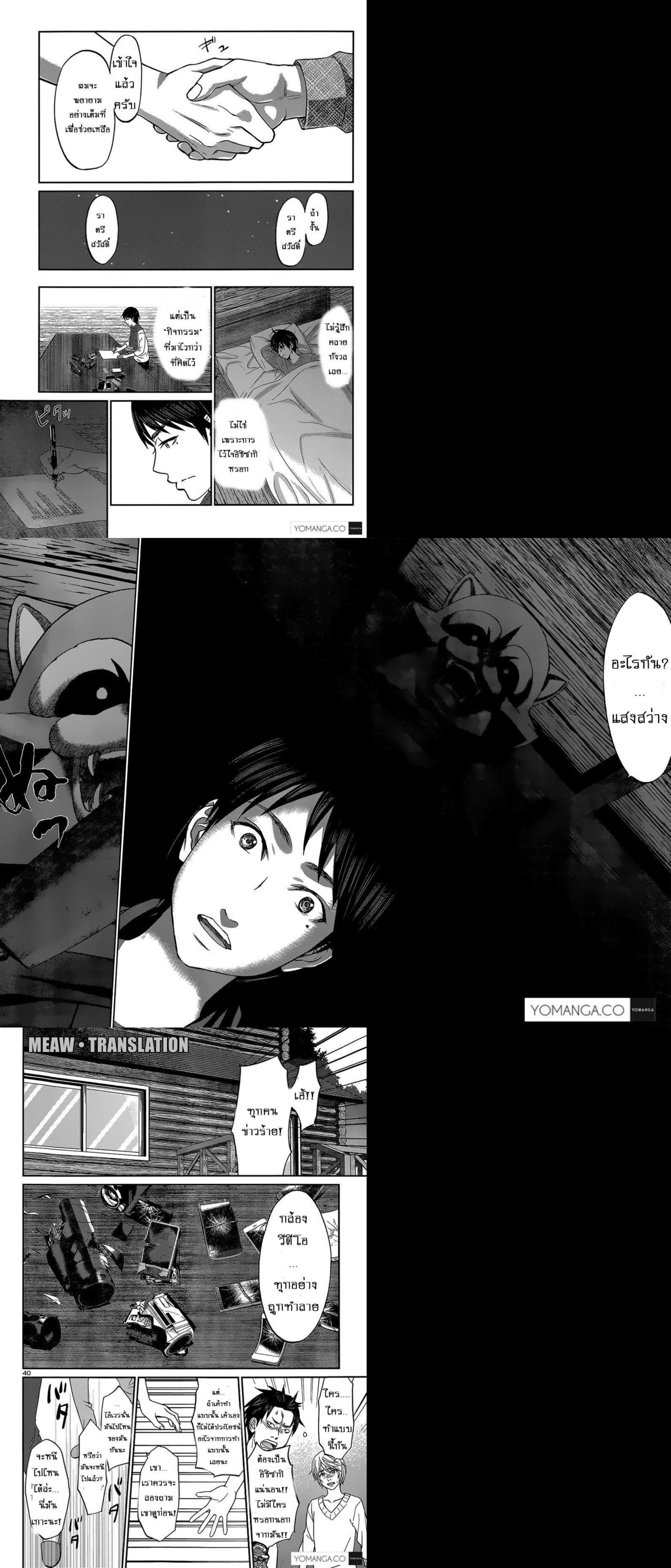 Manga-lc-com อ่านมังงะ อ่านการ์ตูน ออนไลน์ ฟรี Dead Tube ตอนที่ 1 2 3 4 5 6 7 8 9 10 11 12 13 14 ฟรี ไม่มีโฆษณา Manga-lc - อ่าน มังงะ อ่าน การ์ตูน ออนไลน์ อ่านมังงะ ฟรี