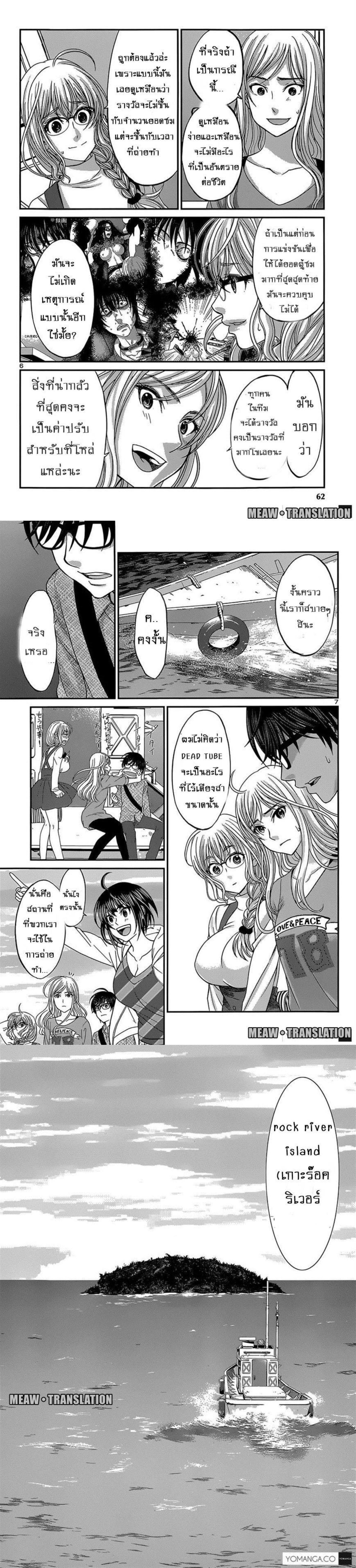 Manga-lc-com อ่านมังงะ อ่านการ์ตูน ออนไลน์ ฟรี Dead Tube ตอนที่ 1 2 3 4 5 6 7 8 9 10 11 12 13 14 ฟรี ไม่มีโฆษณา Manga-lc - อ่าน มังงะ อ่าน การ์ตูน ออนไลน์ อ่านมังงะ ฟรี