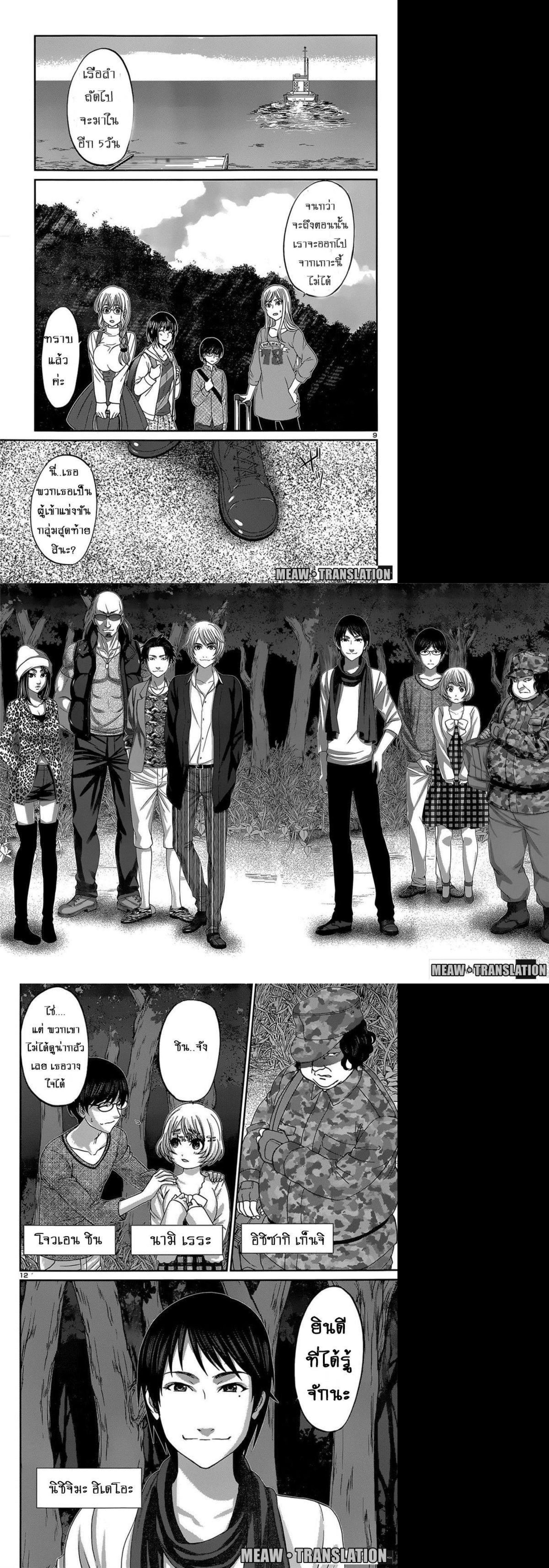 Manga-lc-com อ่านมังงะ อ่านการ์ตูน ออนไลน์ ฟรี Dead Tube ตอนที่ 1 2 3 4 5 6 7 8 9 10 11 12 13 14 ฟรี ไม่มีโฆษณา Manga-lc - อ่าน มังงะ อ่าน การ์ตูน ออนไลน์ อ่านมังงะ ฟรี