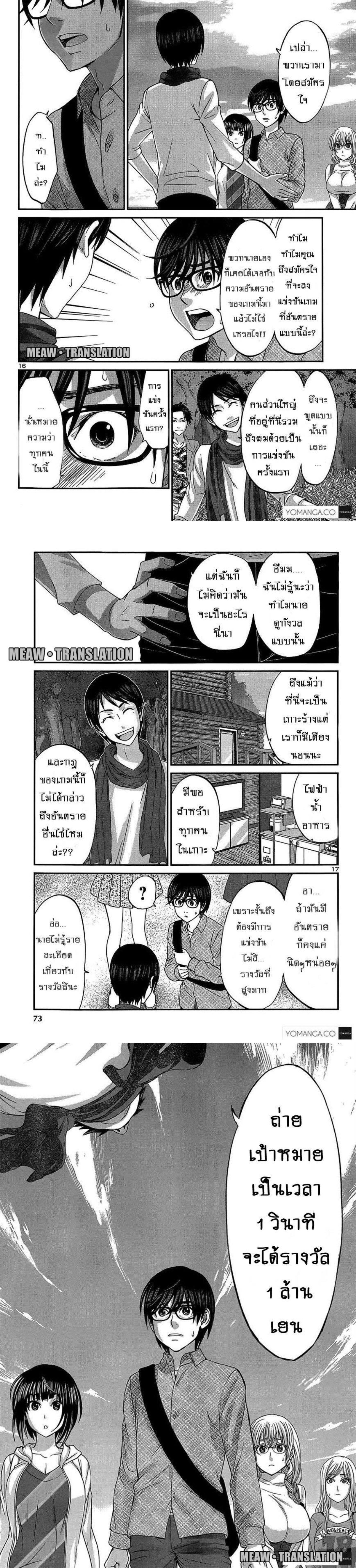 Manga-lc-com อ่านมังงะ อ่านการ์ตูน ออนไลน์ ฟรี Dead Tube ตอนที่ 1 2 3 4 5 6 7 8 9 10 11 12 13 14 ฟรี ไม่มีโฆษณา Manga-lc - อ่าน มังงะ อ่าน การ์ตูน ออนไลน์ อ่านมังงะ ฟรี
