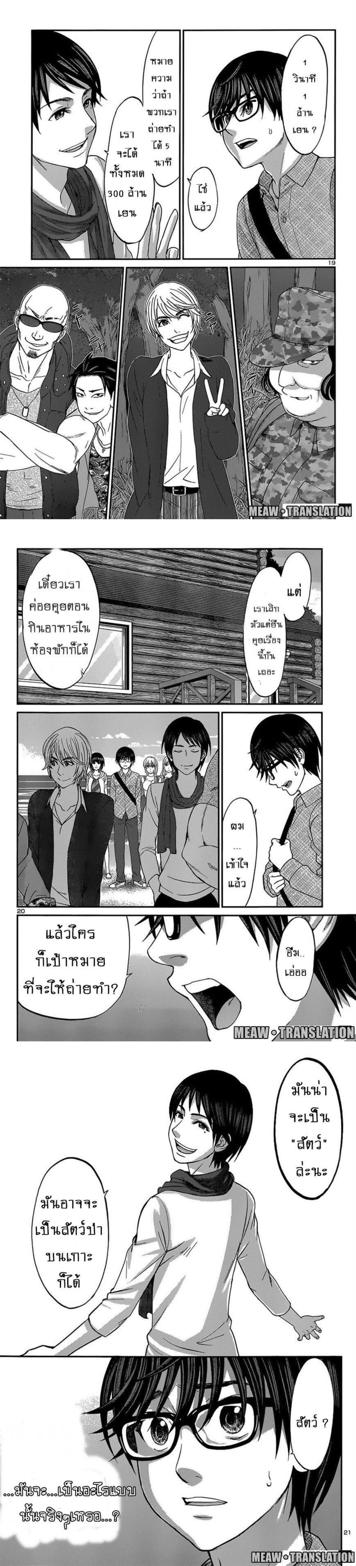 Manga-lc-com อ่านมังงะ อ่านการ์ตูน ออนไลน์ ฟรี Dead Tube ตอนที่ 1 2 3 4 5 6 7 8 9 10 11 12 13 14 ฟรี ไม่มีโฆษณา Manga-lc - อ่าน มังงะ อ่าน การ์ตูน ออนไลน์ อ่านมังงะ ฟรี