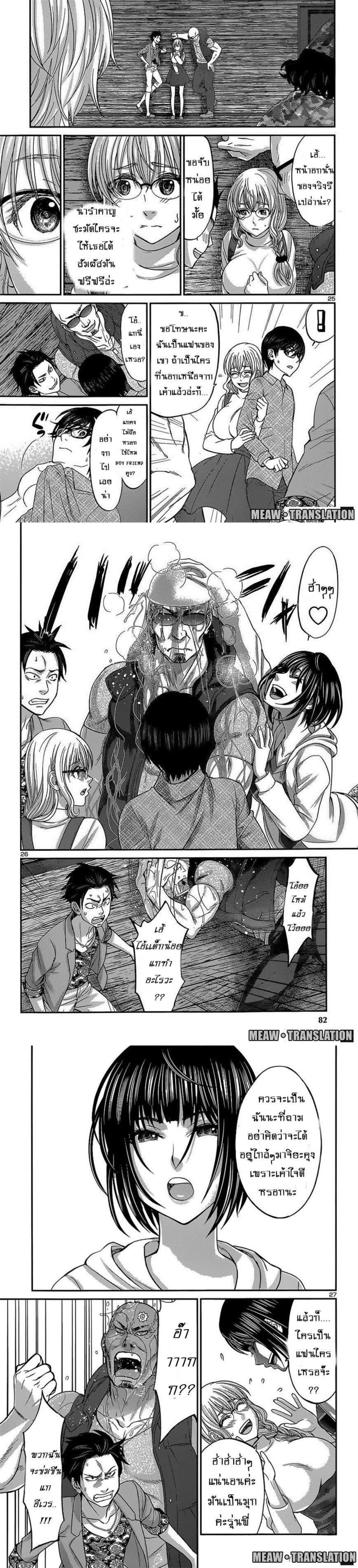 Manga-lc-com อ่านมังงะ อ่านการ์ตูน ออนไลน์ ฟรี Dead Tube ตอนที่ 1 2 3 4 5 6 7 8 9 10 11 12 13 14 ฟรี ไม่มีโฆษณา Manga-lc - อ่าน มังงะ อ่าน การ์ตูน ออนไลน์ อ่านมังงะ ฟรี