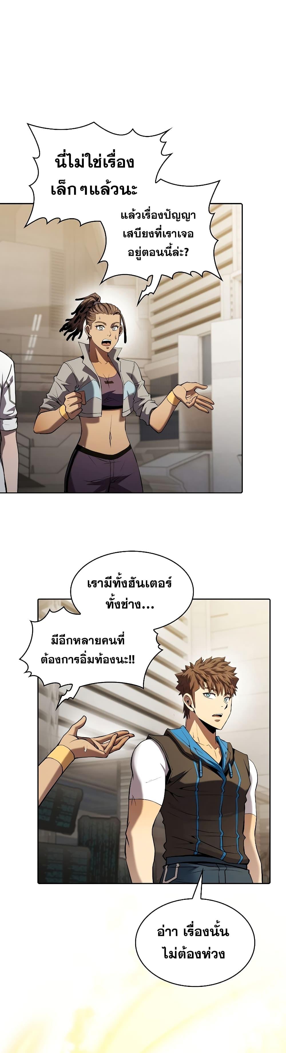 Manga-lc-com อ่านมังงะ อ่านการ์ตูน ออนไลน์ ฟรี TheConstellati ตอนที่ 1 2 3 4 5 6 7 8 9 10 11 12 13 14 ฟรี ไม่มีโฆษณา Manga-lc - อ่าน มังงะ อ่าน การ์ตูน ออนไลน์ อ่านมังงะ ฟรี