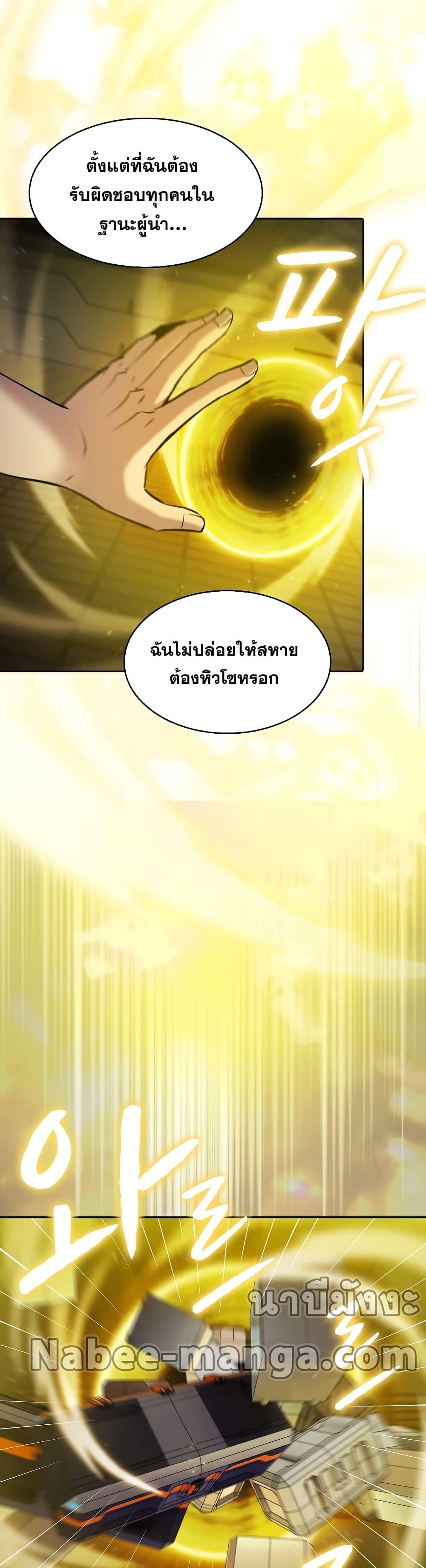 Manga-lc-com อ่านมังงะ อ่านการ์ตูน ออนไลน์ ฟรี TheConstellati ตอนที่ 1 2 3 4 5 6 7 8 9 10 11 12 13 14 ฟรี ไม่มีโฆษณา Manga-lc - อ่าน มังงะ อ่าน การ์ตูน ออนไลน์ อ่านมังงะ ฟรี