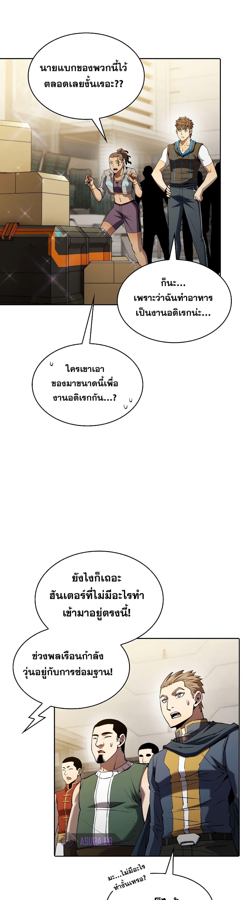 Manga-lc-com อ่านมังงะ อ่านการ์ตูน ออนไลน์ ฟรี TheConstellati ตอนที่ 1 2 3 4 5 6 7 8 9 10 11 12 13 14 ฟรี ไม่มีโฆษณา Manga-lc - อ่าน มังงะ อ่าน การ์ตูน ออนไลน์ อ่านมังงะ ฟรี
