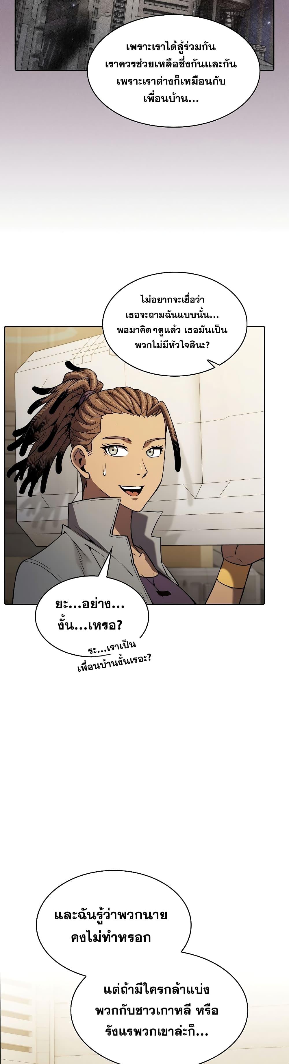 Manga-lc-com อ่านมังงะ อ่านการ์ตูน ออนไลน์ ฟรี TheConstellati ตอนที่ 1 2 3 4 5 6 7 8 9 10 11 12 13 14 ฟรี ไม่มีโฆษณา Manga-lc - อ่าน มังงะ อ่าน การ์ตูน ออนไลน์ อ่านมังงะ ฟรี