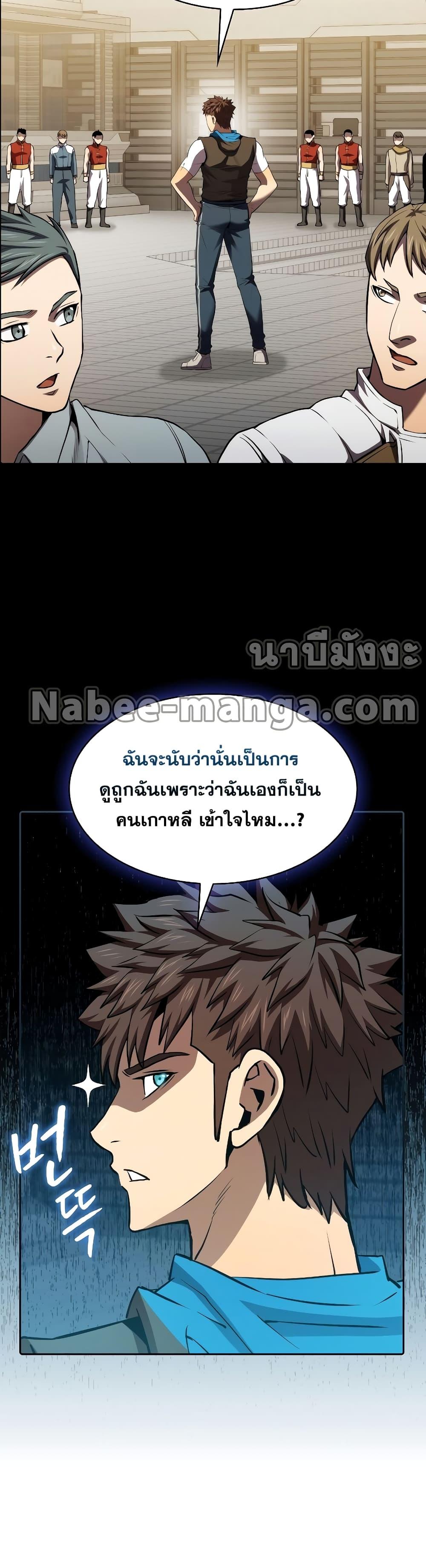 Manga-lc-com อ่านมังงะ อ่านการ์ตูน ออนไลน์ ฟรี TheConstellati ตอนที่ 1 2 3 4 5 6 7 8 9 10 11 12 13 14 ฟรี ไม่มีโฆษณา Manga-lc - อ่าน มังงะ อ่าน การ์ตูน ออนไลน์ อ่านมังงะ ฟรี