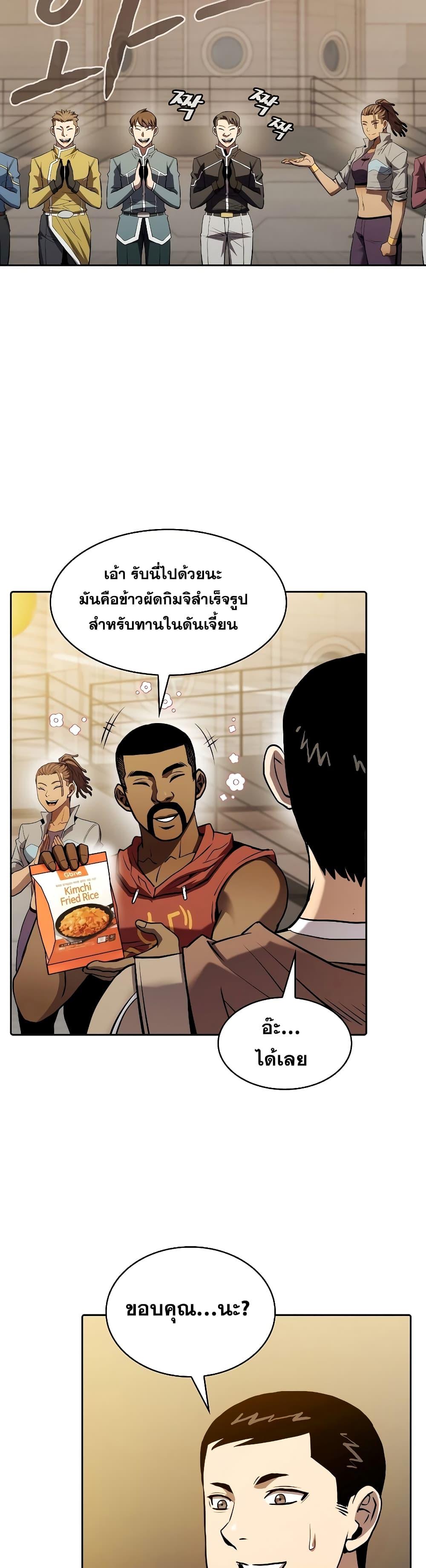 Manga-lc-com อ่านมังงะ อ่านการ์ตูน ออนไลน์ ฟรี TheConstellati ตอนที่ 1 2 3 4 5 6 7 8 9 10 11 12 13 14 ฟรี ไม่มีโฆษณา Manga-lc - อ่าน มังงะ อ่าน การ์ตูน ออนไลน์ อ่านมังงะ ฟรี
