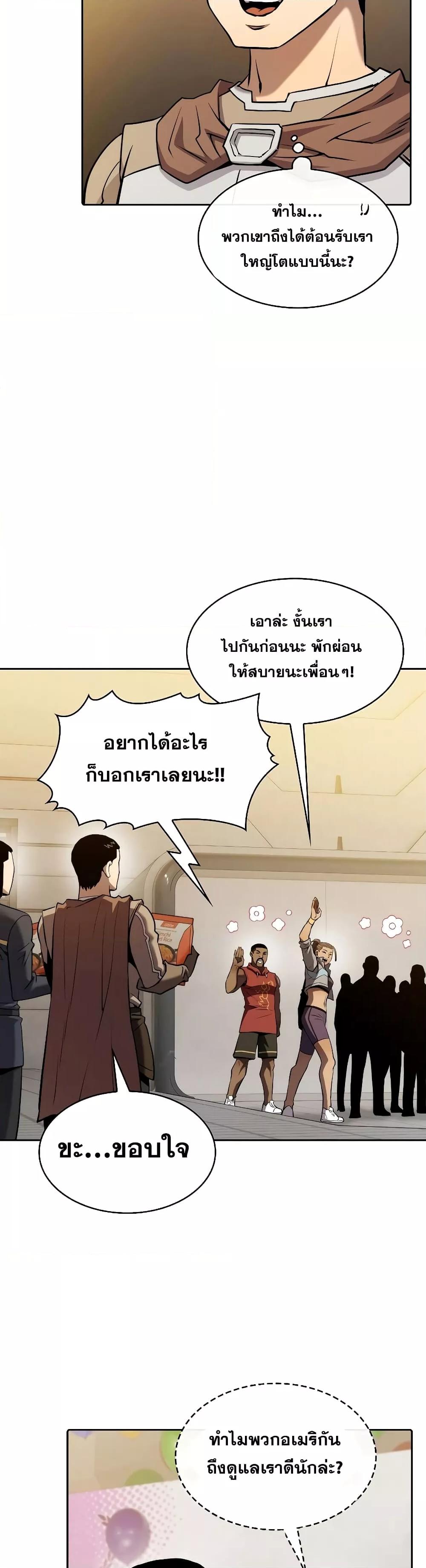 Manga-lc-com อ่านมังงะ อ่านการ์ตูน ออนไลน์ ฟรี TheConstellati ตอนที่ 1 2 3 4 5 6 7 8 9 10 11 12 13 14 ฟรี ไม่มีโฆษณา Manga-lc - อ่าน มังงะ อ่าน การ์ตูน ออนไลน์ อ่านมังงะ ฟรี