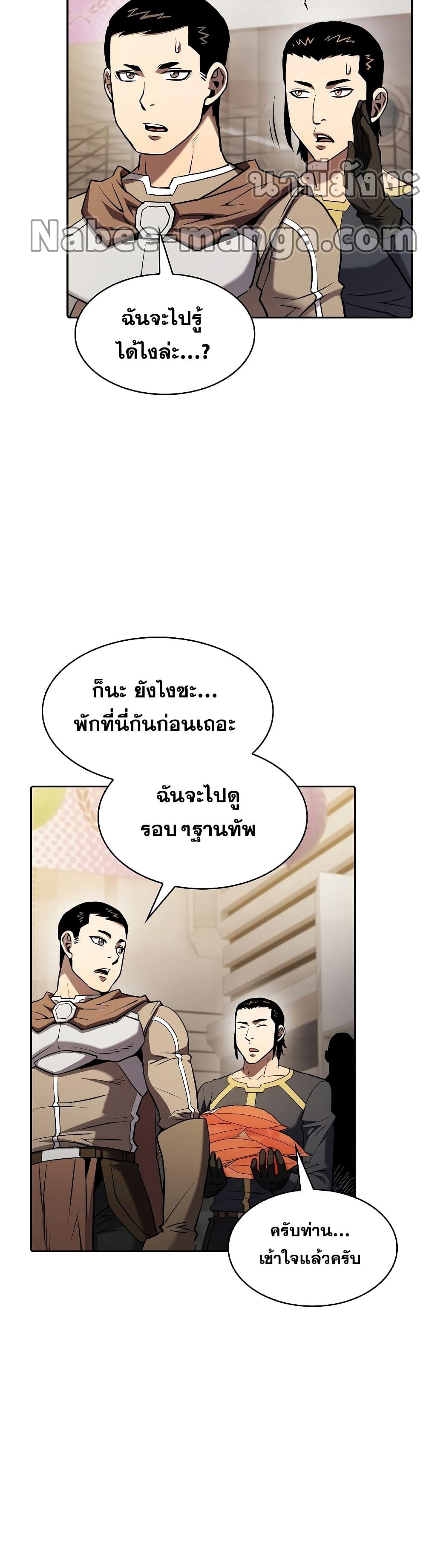 Manga-lc-com อ่านมังงะ อ่านการ์ตูน ออนไลน์ ฟรี TheConstellati ตอนที่ 1 2 3 4 5 6 7 8 9 10 11 12 13 14 ฟรี ไม่มีโฆษณา Manga-lc - อ่าน มังงะ อ่าน การ์ตูน ออนไลน์ อ่านมังงะ ฟรี