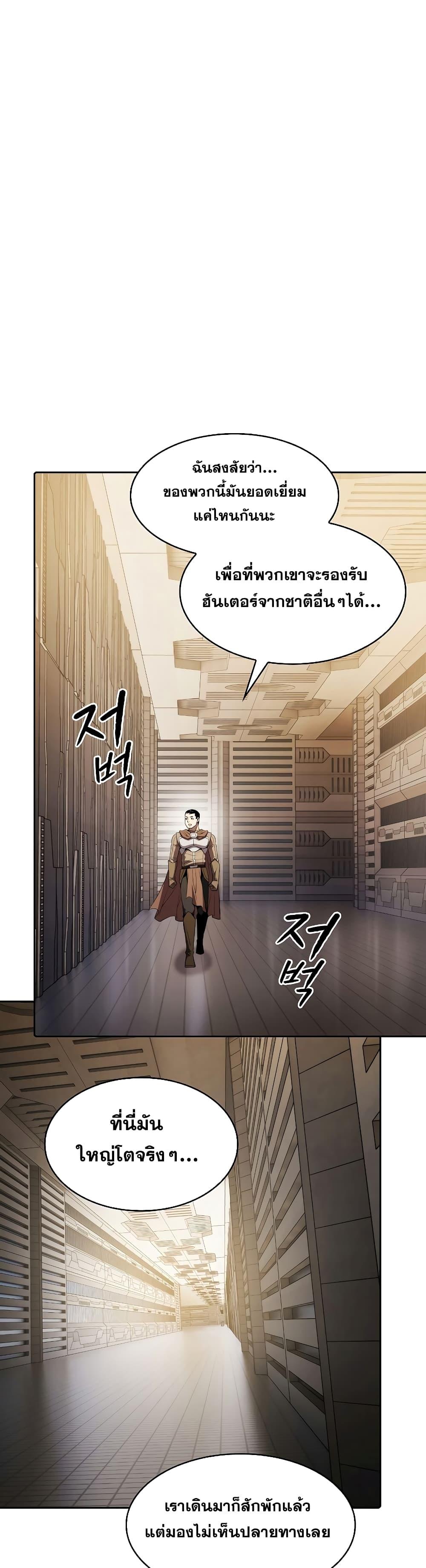 Manga-lc-com อ่านมังงะ อ่านการ์ตูน ออนไลน์ ฟรี TheConstellati ตอนที่ 1 2 3 4 5 6 7 8 9 10 11 12 13 14 ฟรี ไม่มีโฆษณา Manga-lc - อ่าน มังงะ อ่าน การ์ตูน ออนไลน์ อ่านมังงะ ฟรี