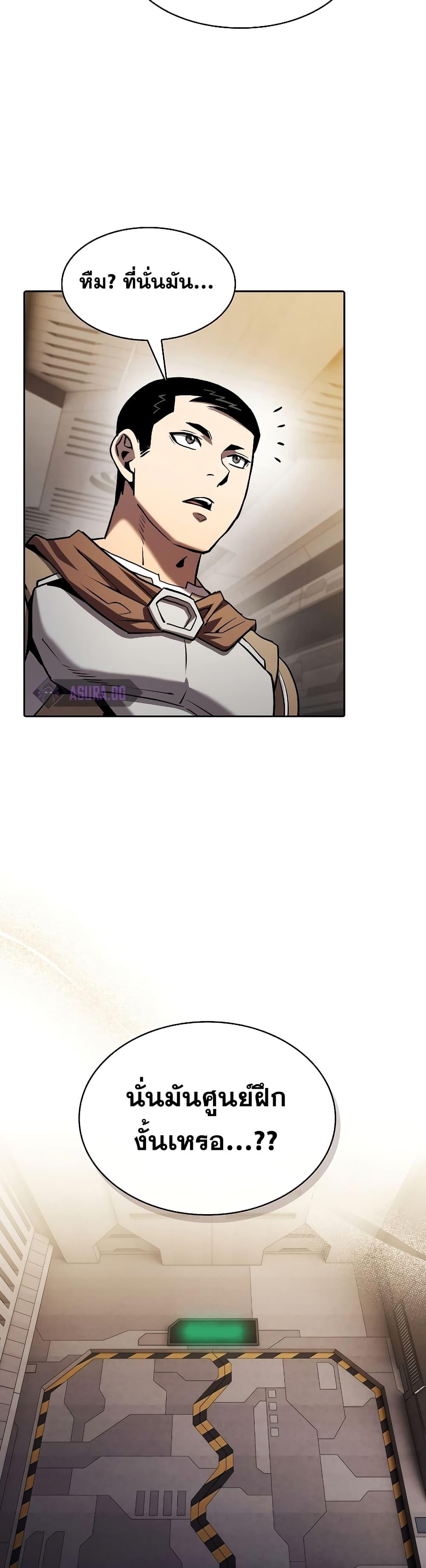 Manga-lc-com อ่านมังงะ อ่านการ์ตูน ออนไลน์ ฟรี TheConstellati ตอนที่ 1 2 3 4 5 6 7 8 9 10 11 12 13 14 ฟรี ไม่มีโฆษณา Manga-lc - อ่าน มังงะ อ่าน การ์ตูน ออนไลน์ อ่านมังงะ ฟรี