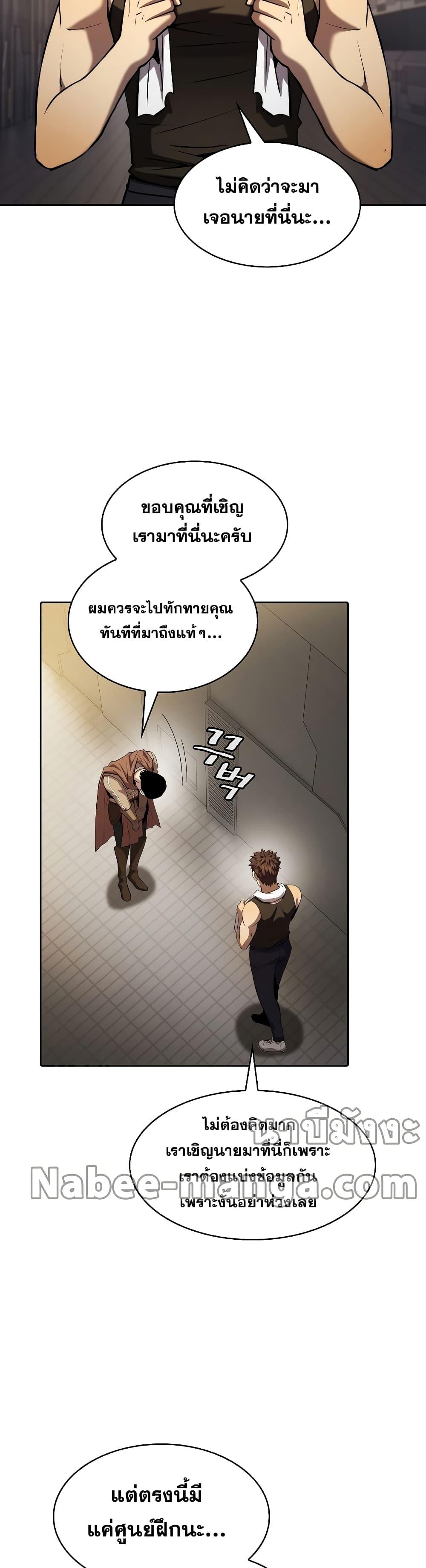 Manga-lc-com อ่านมังงะ อ่านการ์ตูน ออนไลน์ ฟรี TheConstellati ตอนที่ 1 2 3 4 5 6 7 8 9 10 11 12 13 14 ฟรี ไม่มีโฆษณา Manga-lc - อ่าน มังงะ อ่าน การ์ตูน ออนไลน์ อ่านมังงะ ฟรี