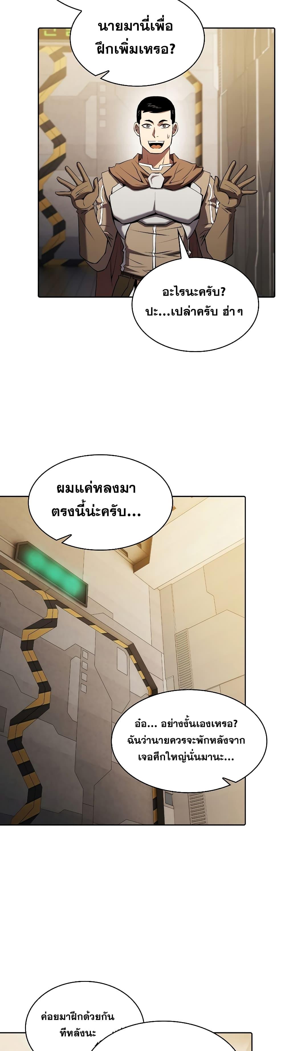 Manga-lc-com อ่านมังงะ อ่านการ์ตูน ออนไลน์ ฟรี TheConstellati ตอนที่ 1 2 3 4 5 6 7 8 9 10 11 12 13 14 ฟรี ไม่มีโฆษณา Manga-lc - อ่าน มังงะ อ่าน การ์ตูน ออนไลน์ อ่านมังงะ ฟรี